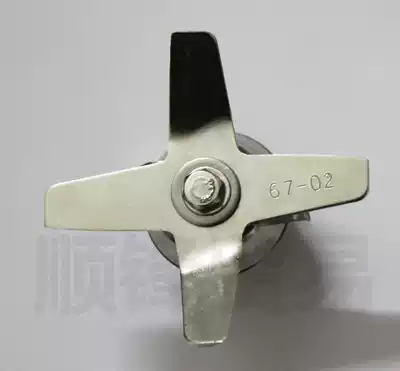 Small Sun smoother TM-767 accessories knife set 800 Commercial soymilk machine cutter head bearing knife 67-02 accessories