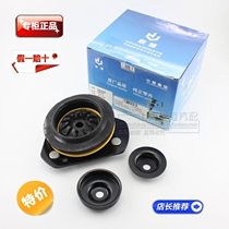 Apply Buick Lao Junwei New Century Laojun Yue GL8 Luzun Front Shock Absorber Top Glue Rear Plane rear Flat Bearing Original Factory