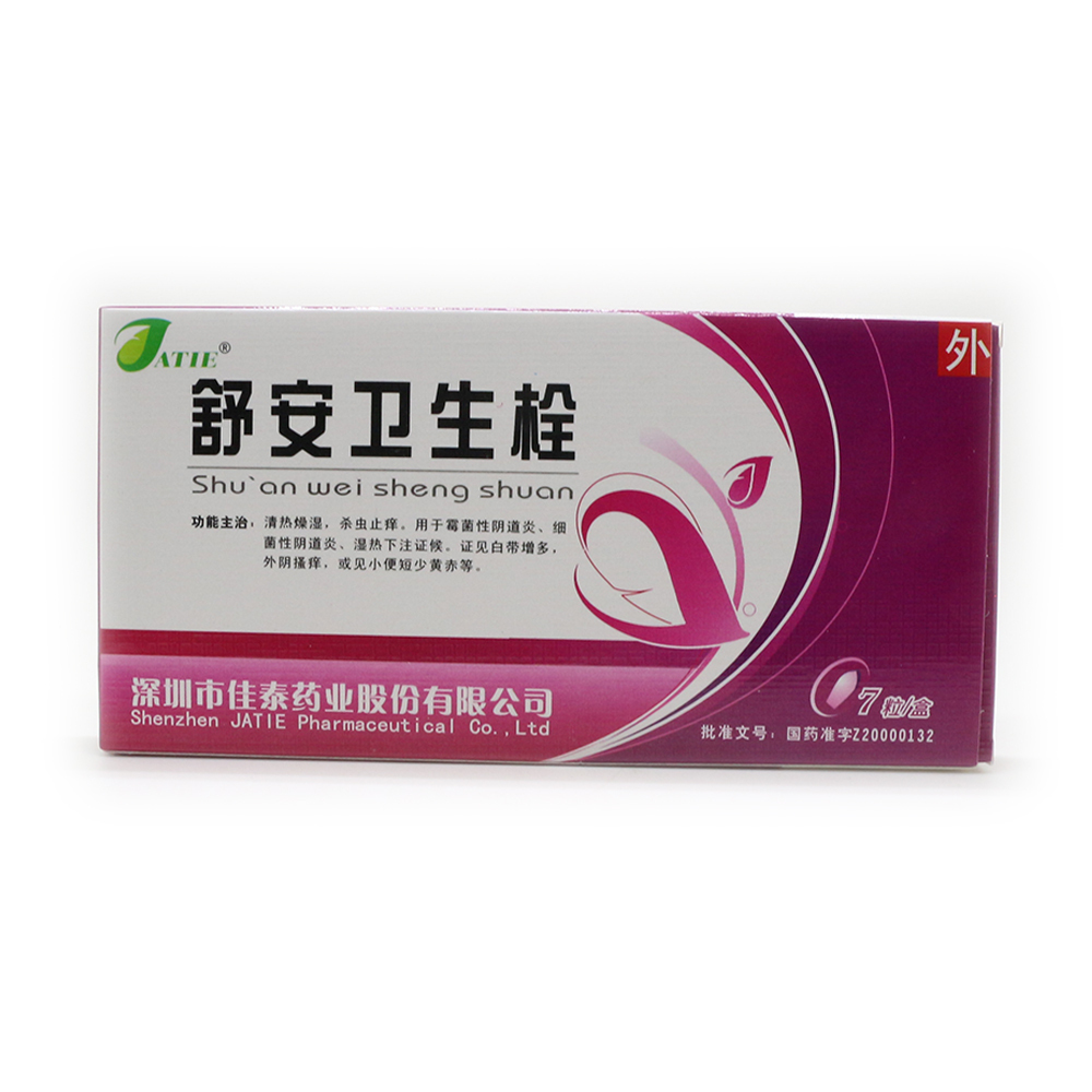 ATIE 舒安卫生栓 1.5g*7粒/盒