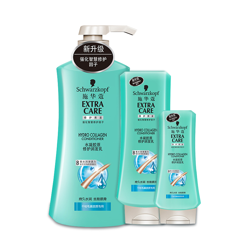 施华蔻水凝胶原修护润发乳 护发素600/400/200ml 补水锁水