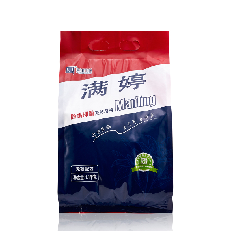 满婷正品 除螨抑菌天然柔顺去污皂粉 洗衣粉 1.1kg 洗衣液