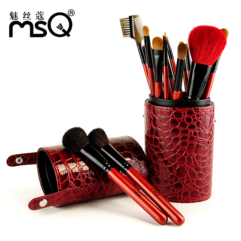 MSQ/魅丝蔻新品首发16支鳄鱼纹桶装化妆刷套装 专业彩妆工具