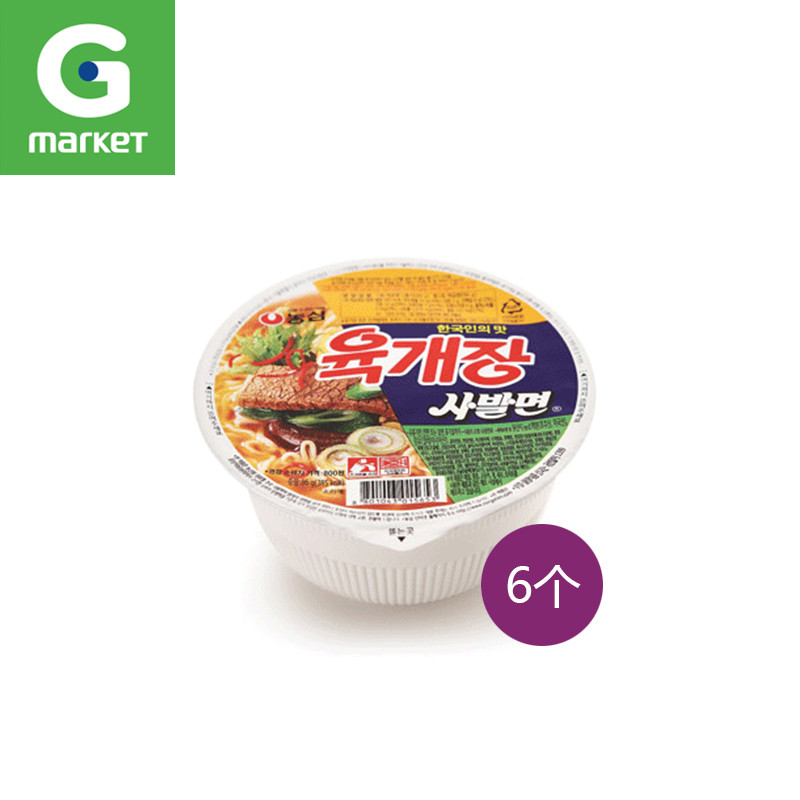 韩国正品 食品[NONG SHIM]农心辣牛肉拉面泡面方便面86g×6