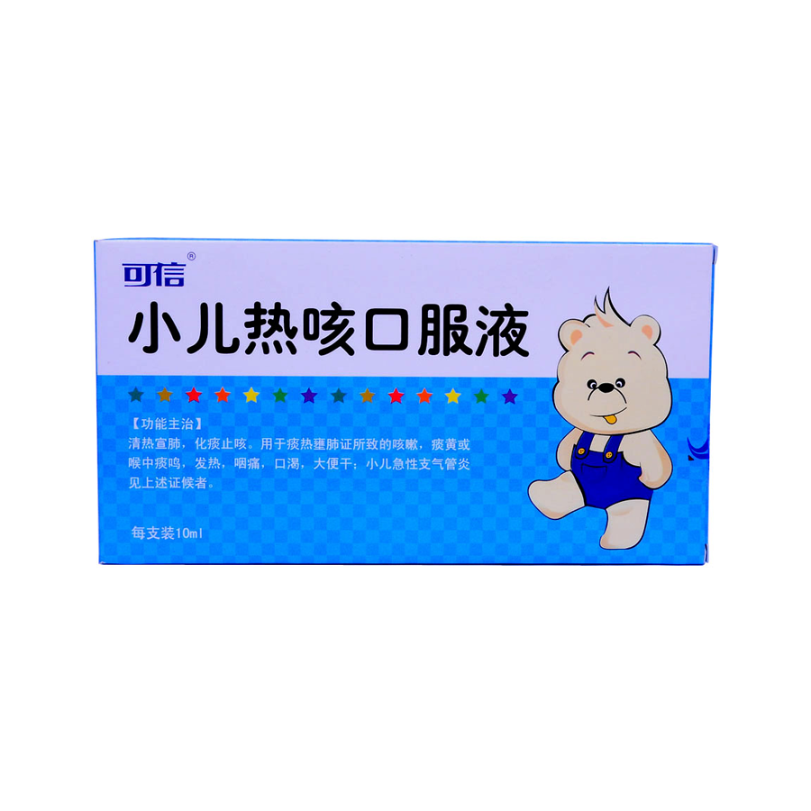 济民可信 小儿热咳口服液 10ml*6支/盒