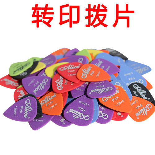 Transfer Tool Dial sheet Blade Rubber Stamp Engraving transfer tool Sulphuric Acid Paper Transfer tool