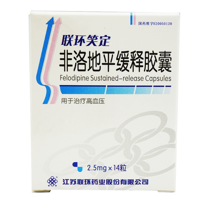 联环 联环笑定 非洛地平缓释胶囊 2.5mg*14粒*1瓶/盒