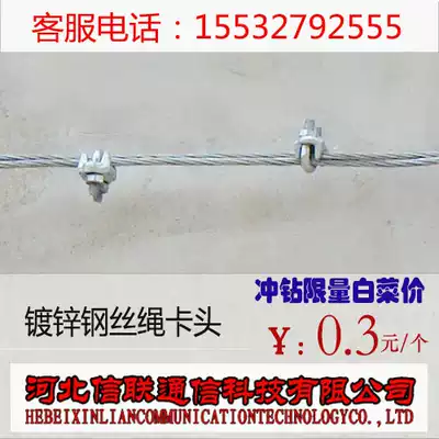 Brush popular throwing diameter 4 8mm steel strand 8# wire rope Chuck 5-strand lining Ring 1 0mm red communication binding wire