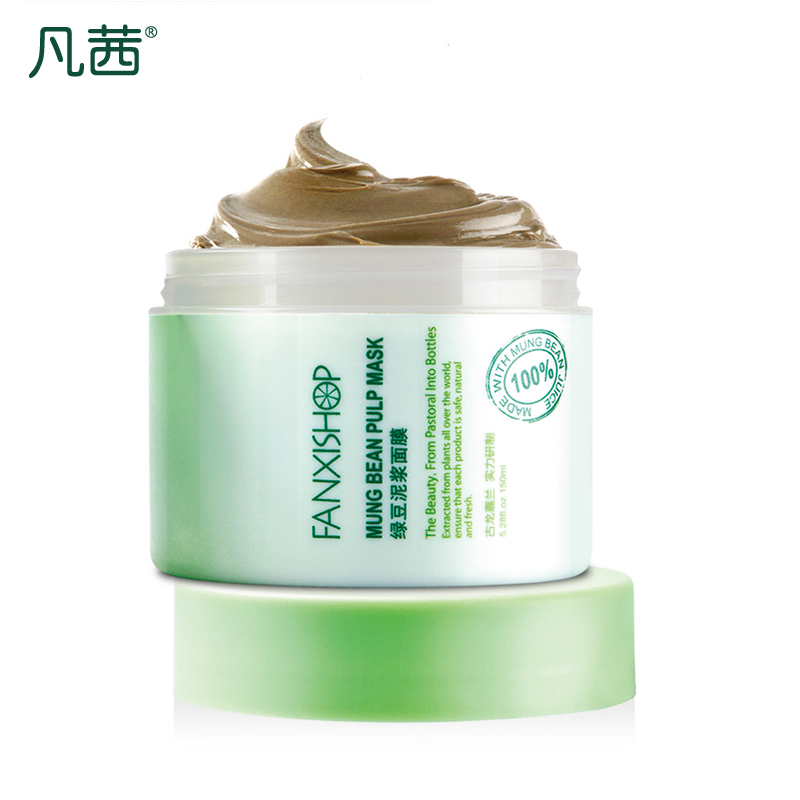 【天猫超市】凡茜绿豆泥浆面膜100ml缩毛孔深层清洁祛痘补水面膜
