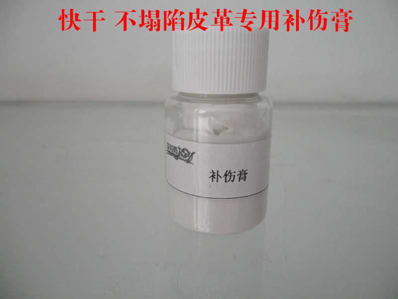 Furniture repair material leather repair material repair cream