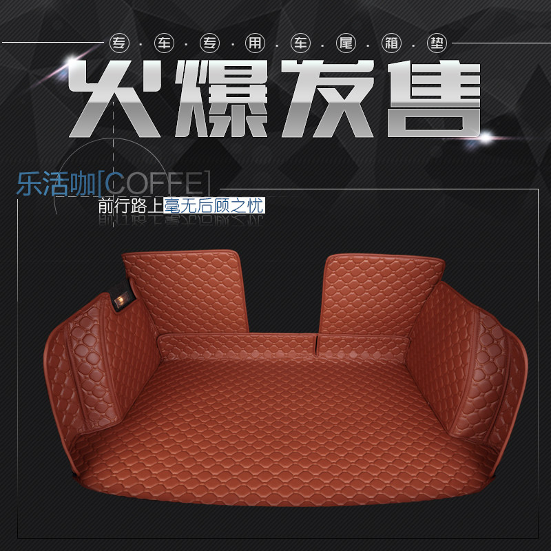适用于别克大众专车专用宝马奔驰3D立体全覆盖全包围皮革后备箱垫
