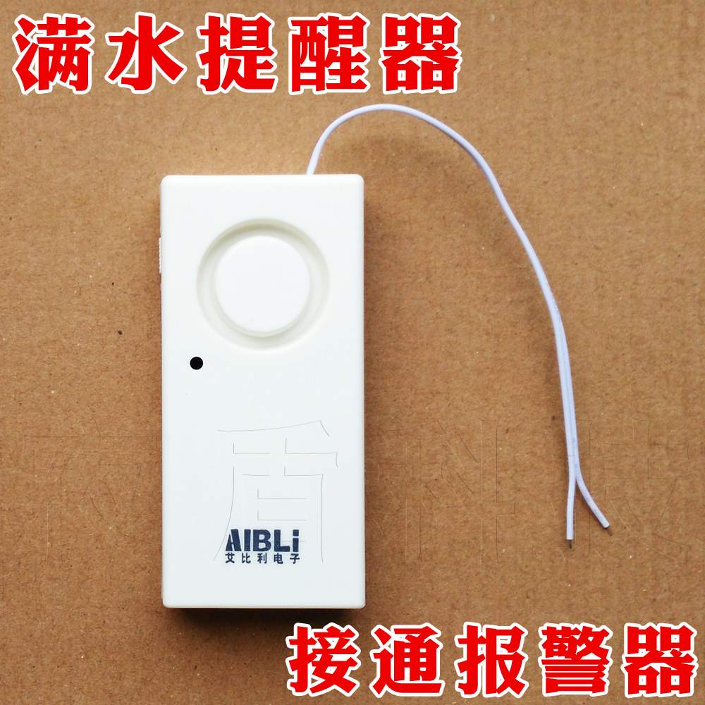 Pool water tank bucket leaking full water alarm fish pond fish tank water level alarm line connection alarm