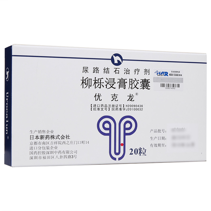 优克龙 优克龙 柳栎浸膏胶囊 20粒/盒