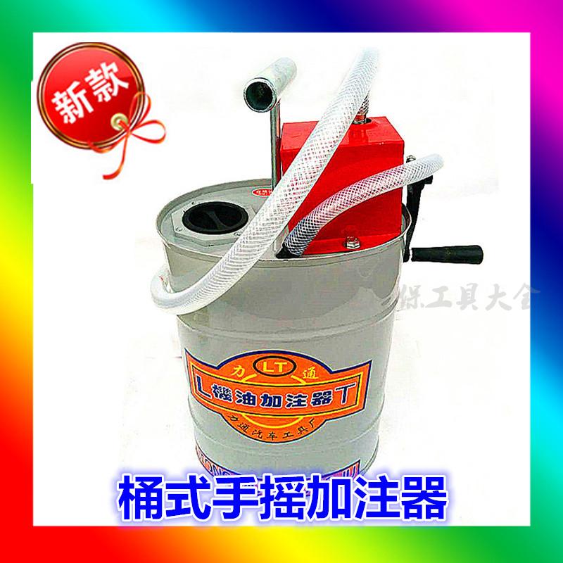 Hand-cranked barrel filler oil gear oil hydraulic oil manual oil pump refueling gun hand press pump with barrel