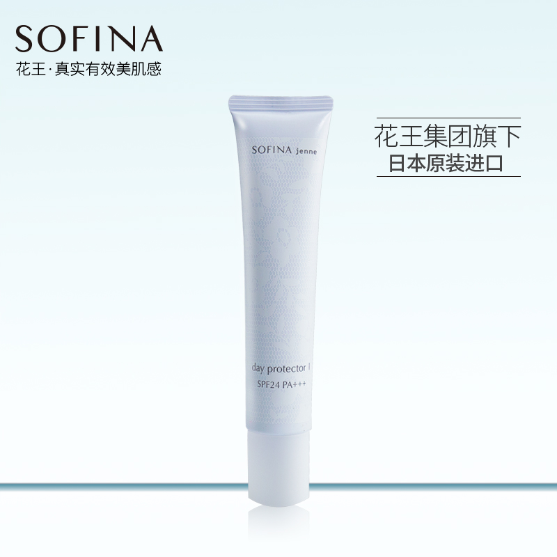 sofina苏菲娜透美颜日间防护乳I SPF24 30g清爽保湿