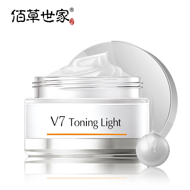 正品v7素颜霜 美白遮瑕懒人霜水光v10蜗牛霜学生裸妆维生素VE面霜