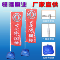 3 meter water-filled flagpole outdoor road flag knife flag advertising flag water-filled flag metal telescopic flagpole base factory direct sale