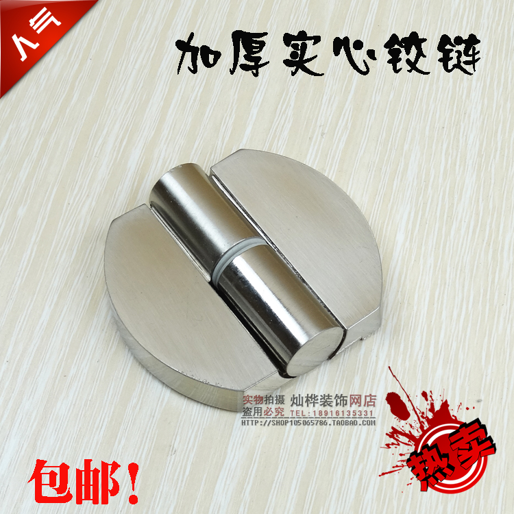 Public Toilet Makeup Room Separator Accessories Thickened Stainless Steel Automatic Closed Door Hinges Lifting And Unloading Hinges