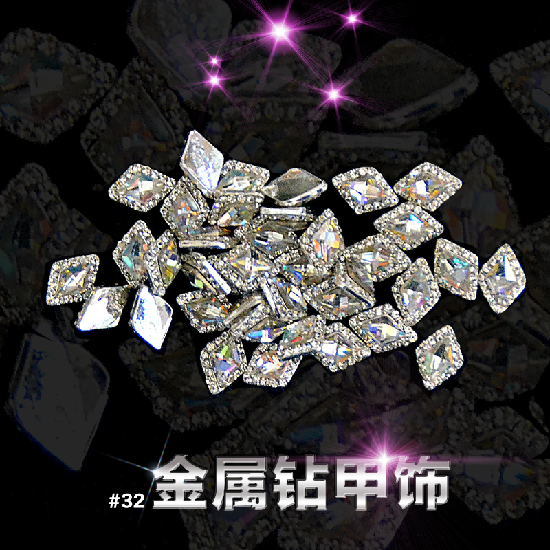 美甲饰品指甲油甲油胶金属钻合金钻饰指甲钻甲饰亮片做美甲