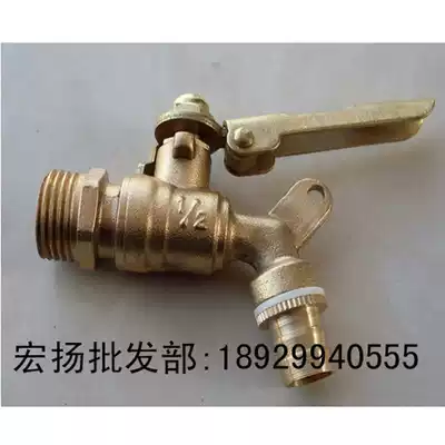 Copper faucet with lock copper faucet ball core with lock buckle brass faucet quick open chain three-way water nozzle anti-theft faucet