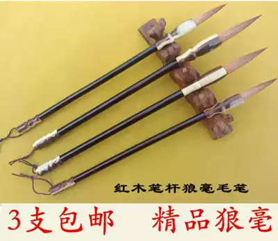 Brush, Wolf, Shanlian, Lake pen, students, calligraphy, wolves, large, medium and small practice brush