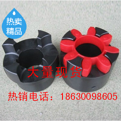 Star elastic coupling GB XL type LX type star plum blossom rotation factory direct sale special price