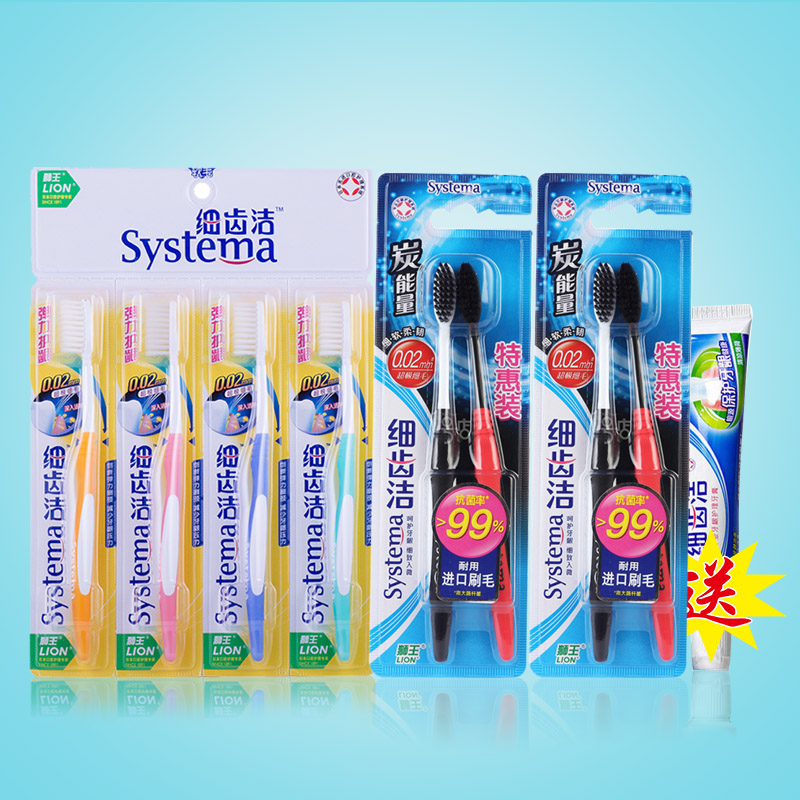 LION狮王细齿洁牙刷8支弹力护龈炭能量套装 送40g牙膏1支包邮