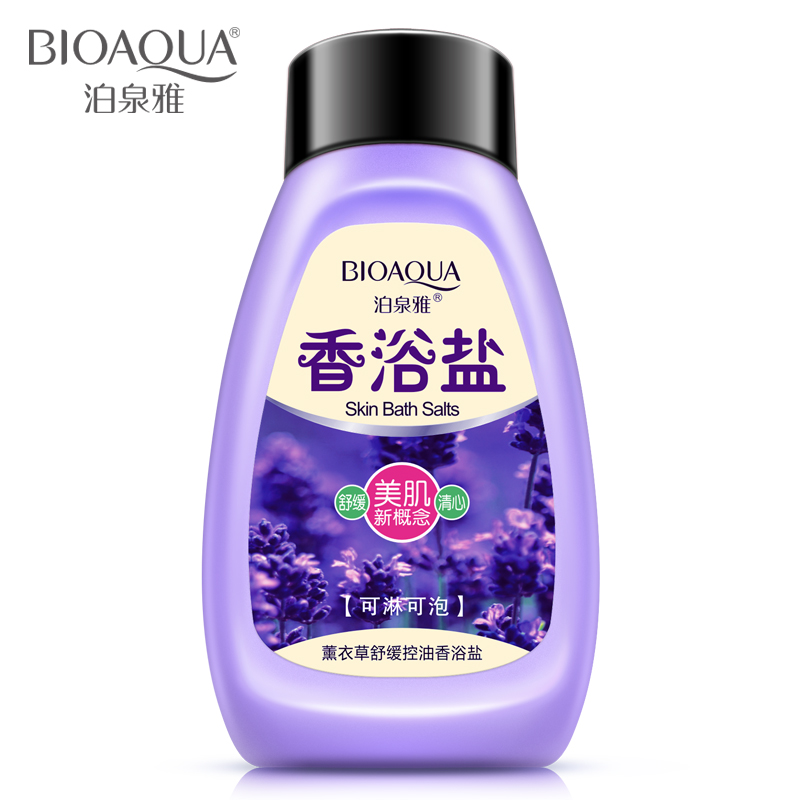 泊泉雅薰衣草沐浴盐沐浴露补水 身体磨砂搓泥宝去角质专柜护肤