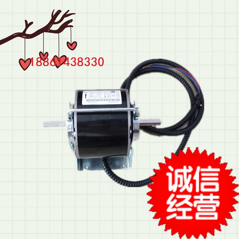 Shop recommendation Junte special motor for air curtain machine 80W-200W pure copper wire motor for air curtain machine