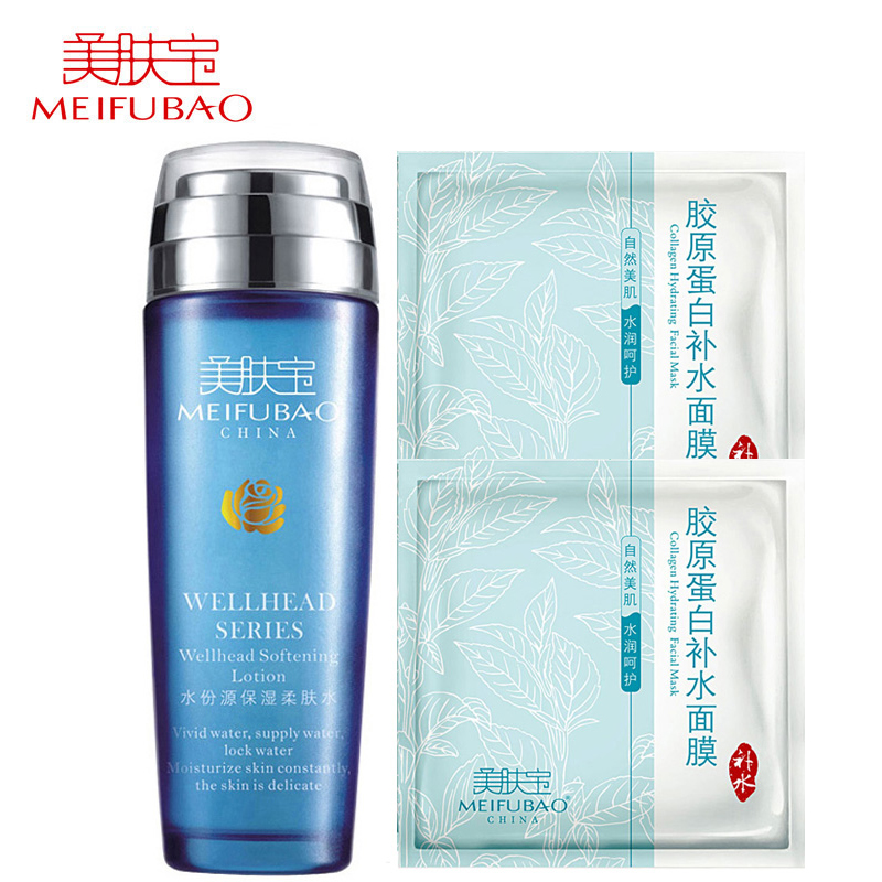 美肤宝水份源保湿柔肤水120ml 补水保湿爽肤水化妆水女
