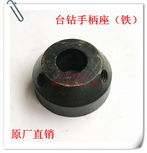 16MM desktop drilling machine handle seat Hand rod seat Desktop drilling machine handle seat Cast iron handle M10 thread handle seat