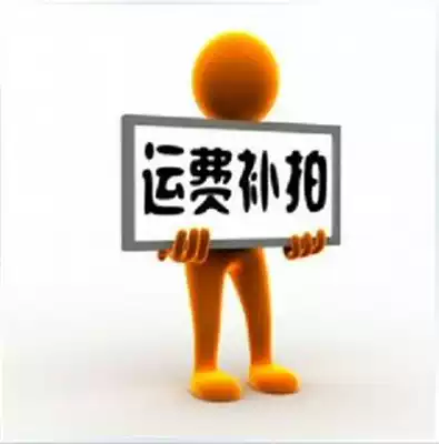 Subsidies freight cloisonne town heart and dirty uniformly mixing