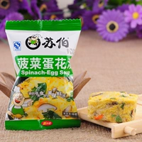 苏伯 Суп -шпинат яичный цветок суп 6 г пивоваренный суп Мгновенный суп быстрый