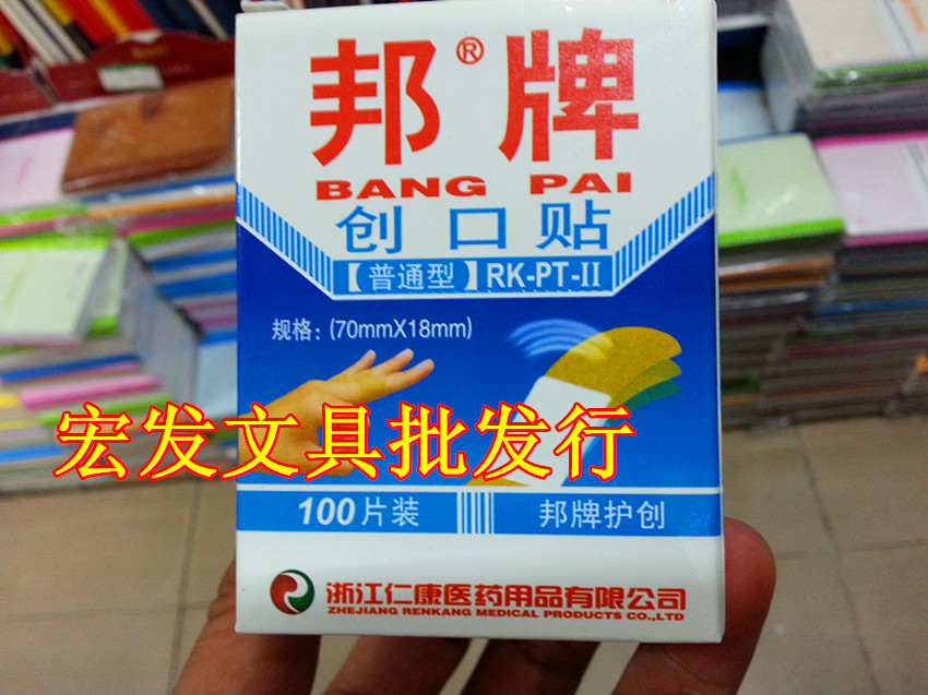 OK stretch elastic hemostasis OK stretch sticky good sterilization 100-piece box can do anti-wear feet