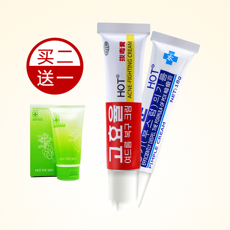 HOT祛痘拔毒膏控油去粉刺青春痘痘痘收缩毛孔祛痘印凹洞痘疤套装
