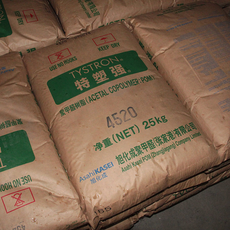 Supply of plastic raw material POM polyformaldehyde raw material 4513 Anti-UV POM
