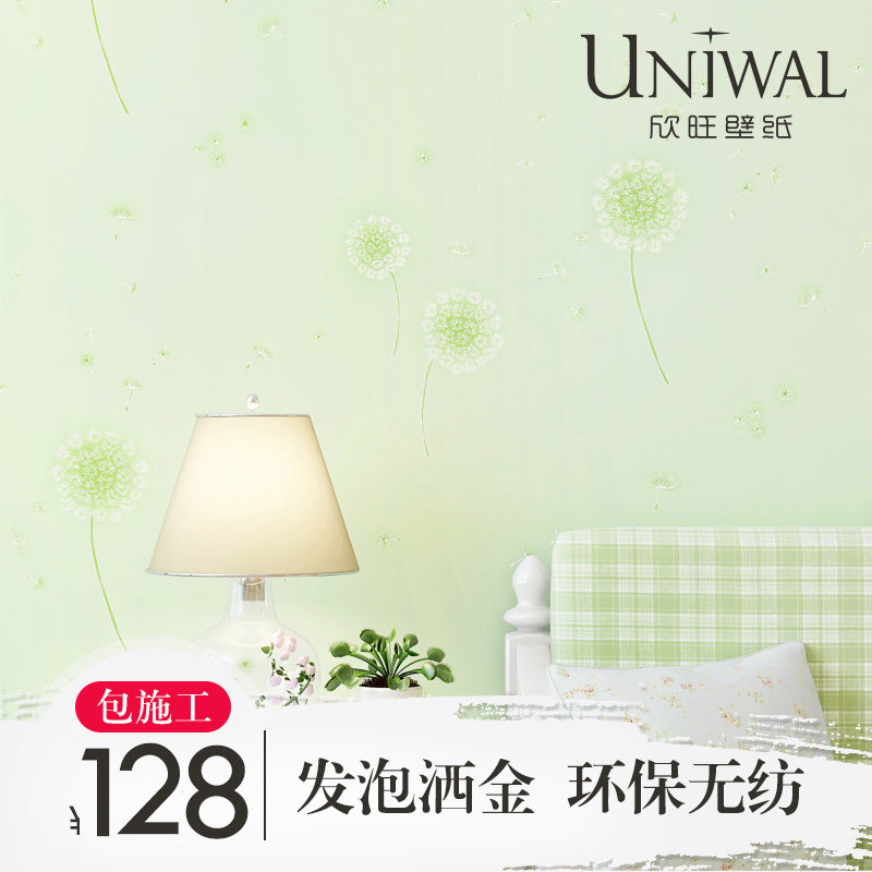 ������԰��ֽTSW5440BT