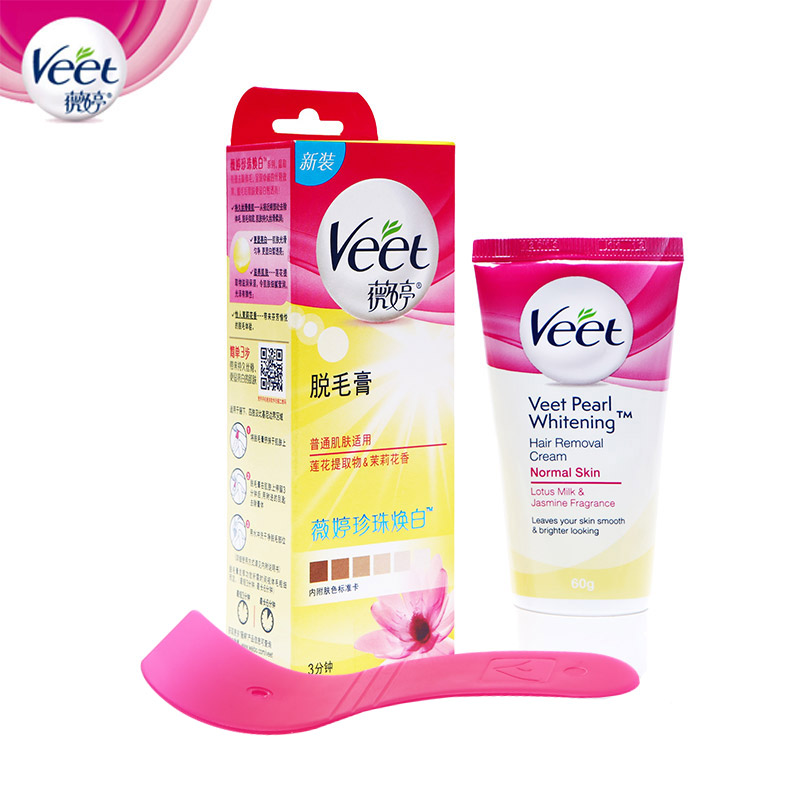 Veet/薇婷珍珠焕白脱毛膏60g温和脱腋下比基尼腿毛男女通用脱毛膏