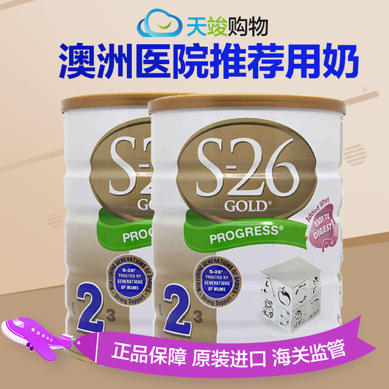 【临保】新西兰进口 惠氏版S26金装2段 婴幼儿奶粉 900g*2罐 现货