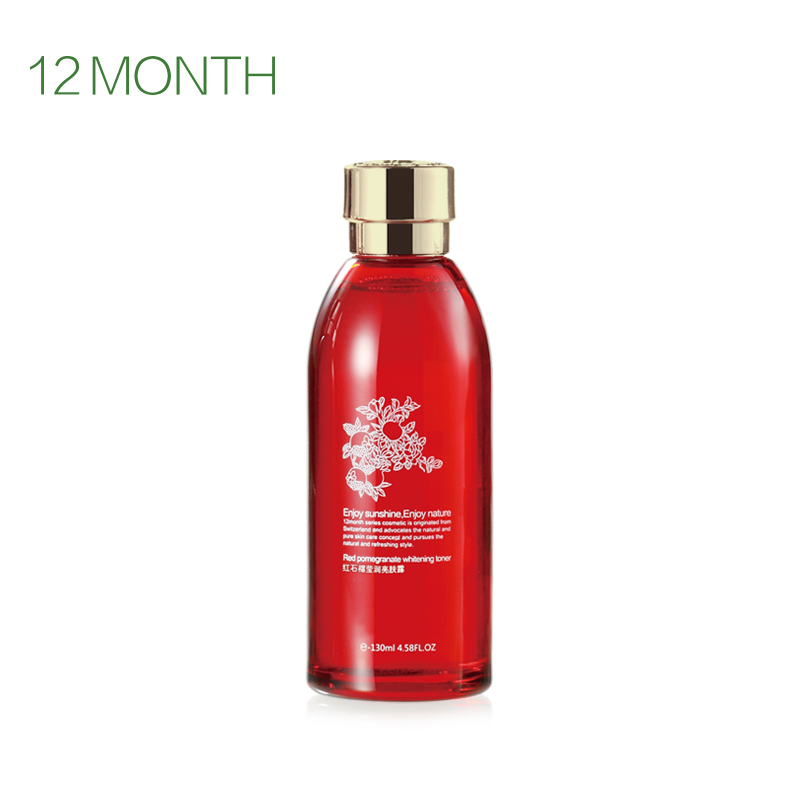 12MONTH/十二月坊 红石榴莹润亮肤露正品补水保湿白皙包邮