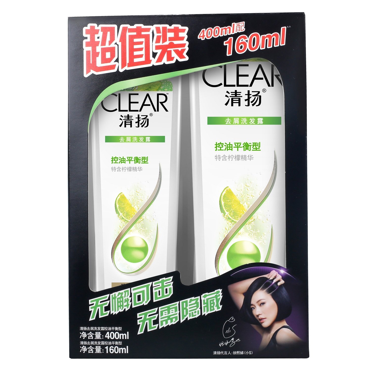 CLEAR 清扬 控油平衡型去屑洗发露400ml+160ml(随机发货)