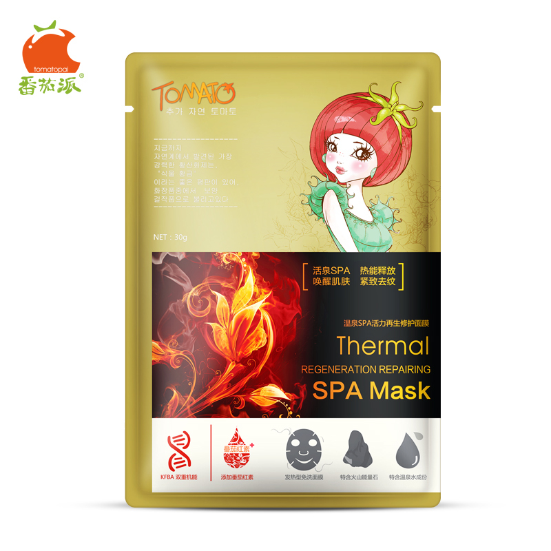 请修改标题，TOMATO PIE/番茄派 我嘞个去火山SPA活细胞嫩白热膜