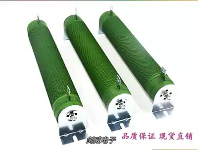 Power Load aging brake Brake Corrugated wire wound resistance 1000W0 6R 0 68R 0 7R 0 8R 1R