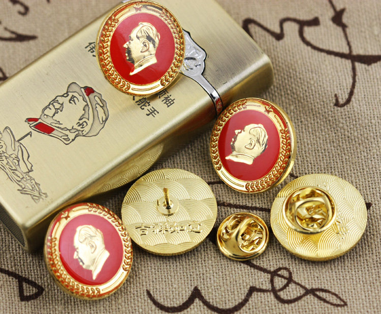 Mao Chairman Mao Like a Chapter