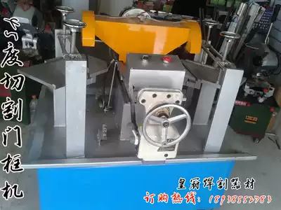 Stainless steel door frame cutting machine anti-theft door frame 45 degree angle cutting machine plastic door cabinet universal 45 degree cutting machine