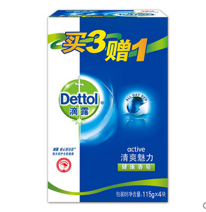滴露清爽魅力健康香皂115g*4控油夏季清凉舒爽沐浴洁面 男女士用