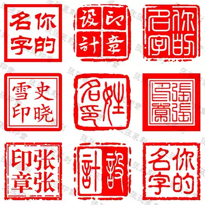 Bronze name seal calligraphy seal cutting idle chapter Buddha statue chapter personality art seal carving professional design and production