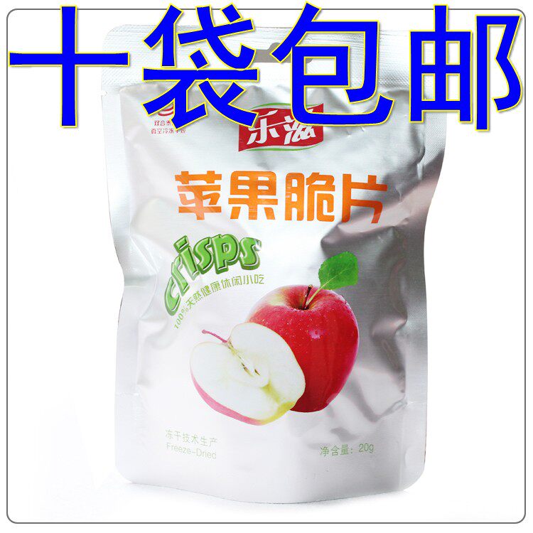 (10 bags) of origin shipping Letrox freeze-dried apple crisp apple crisp aircraft spaceflight 20g packs
