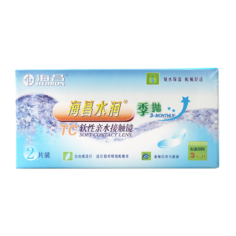 [买2盒送3][4盒送5]海昌水润季抛TC2片装隐形近视眼镜 给力价包邮