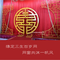 New Chinese wedding props wrought iron screen arch background window decoration Chinese style wedding entrance decoration
