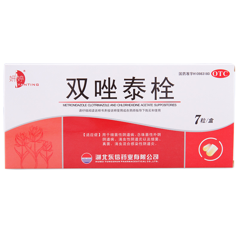 妍婷 双唑泰栓 7枚 细菌滴虫霉菌真菌性混合感染阴道炎外阴阴道病